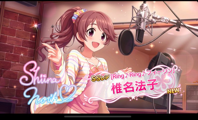 デレステ無料10連のtwitterイラスト検索結果 古い順