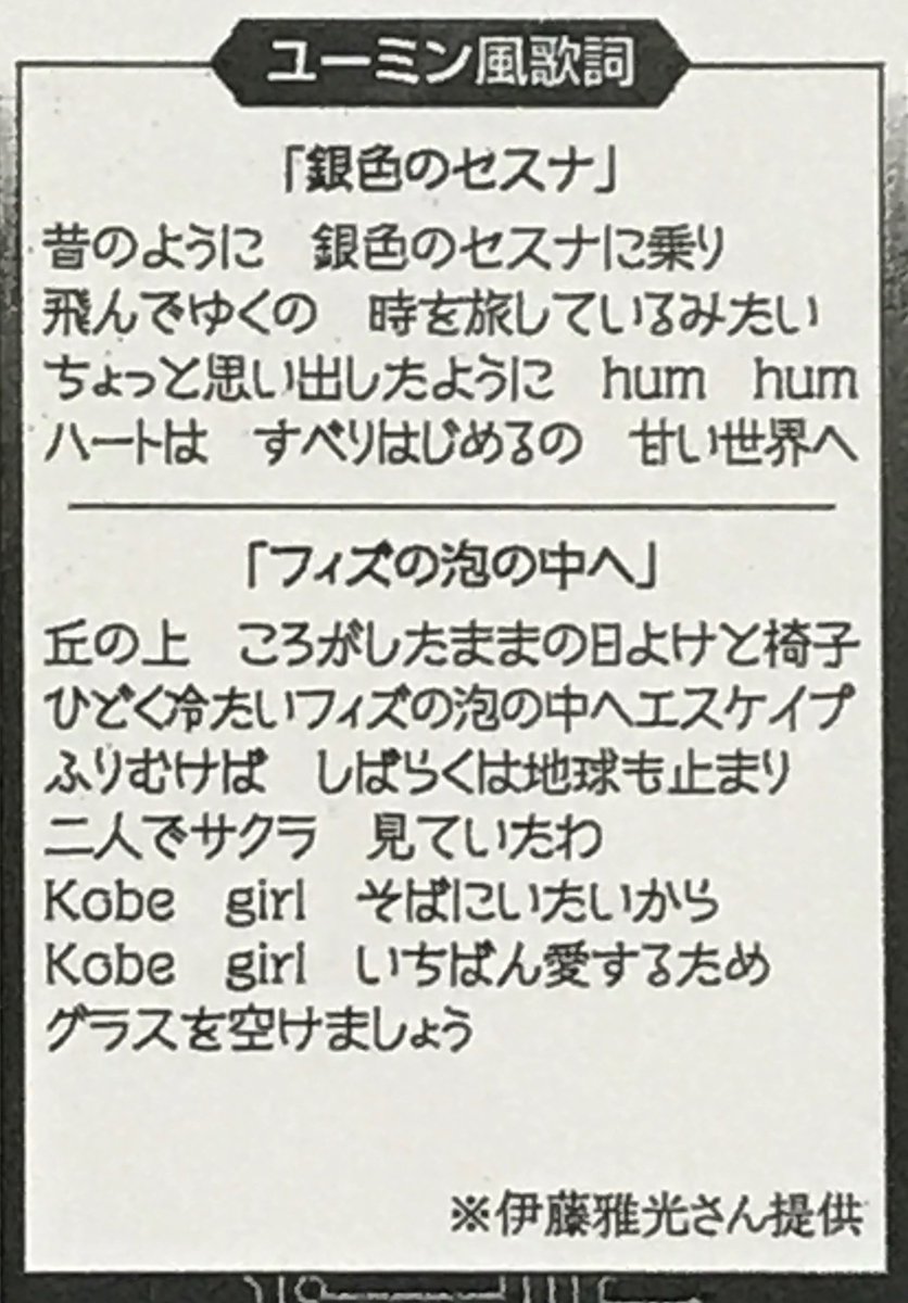 0 パクリじゃないけど似てる音楽 8 9 0 パクリじゃないけど似てる音楽 8 9