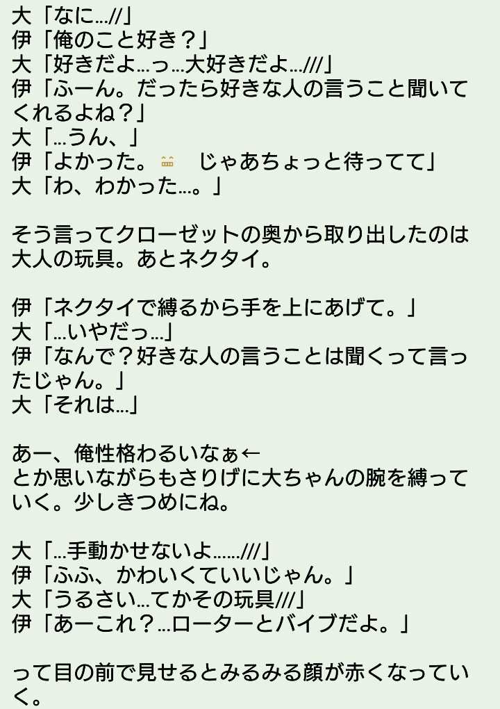 うるさいわ 地味にイラッとする友達からの無神経line5つ 記事詳細 Infoseekニュース