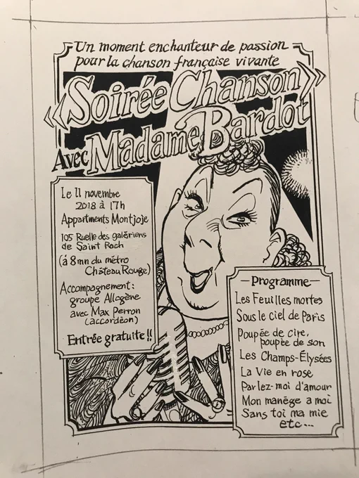 「夢印」第6話掲載のビッグコミックオリジナル新年2号は発売中!作品中に出てくるマダム・バルドーのシャンソンショーの宣伝ビラはこちら。一応ちゃんと描いてみたけど、フランス語の綴り間違えはご容赦ください。 