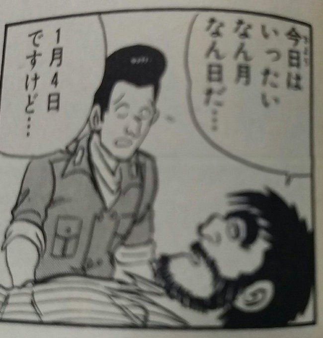 あけましておめでとうございます 