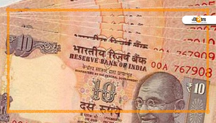 Ei_Samay's tweet photo. আসছে নতুন ₹১০ নোট
https://t.co/QAyqJ6sJBe
#NewRs10Notes #RBI #EiSamay https://t.co/g6vCyWbxCZ