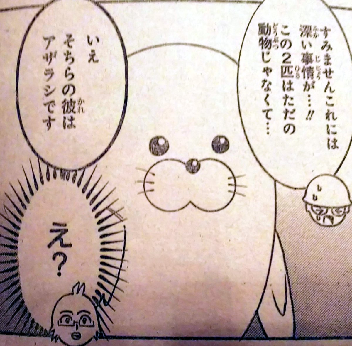 集まれ ジャンプ感想祭り Wj06 14ページ目 Togetter 集まれ ジャンプ感想祭り Wj06 14ページ目 Togetter