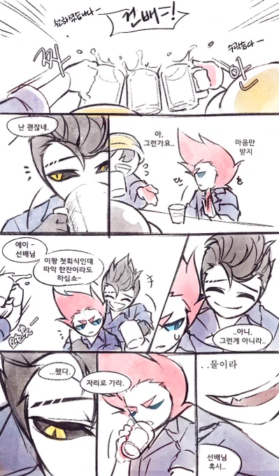 2018.01.05 치트패치 