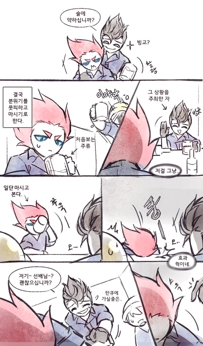 2018.01.05 치트패치 