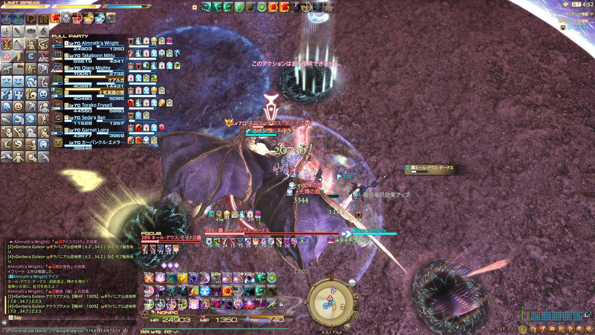 Almroth 最近虚無にシャドウフレアを置く 通称虚無フレアを習得してしまった 誰と戦ってるんだ Almroth 最近虚無にシャドウフレアを置く 通称虚無フレアを習得してしまった 誰と戦ってるんだ