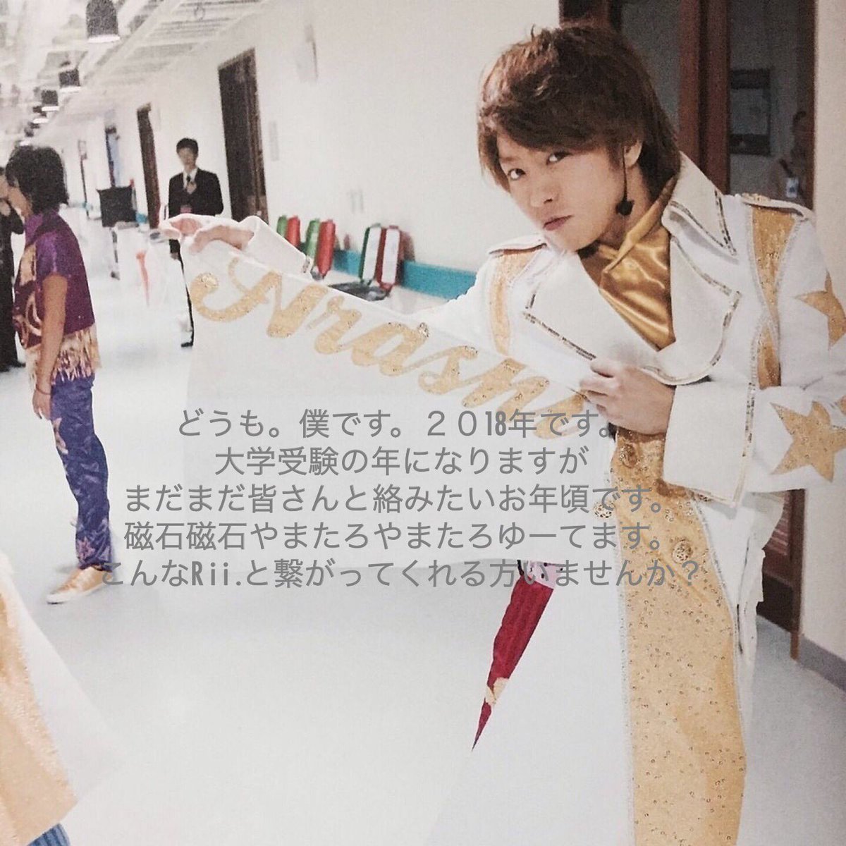 ___s__h's tweet photo. ．

￤☽      繋がりタグ     ☽￤

ショウ君サクライ！！
カズナリ君ニノミヤ！！

．
フォロー返されなかったらリムリム的◎
．
#RTした人で気になった人フォロー
#拡散キボンヌ
#ARASHICさんと繋がりたい https://t.co/Dh8CePln5B