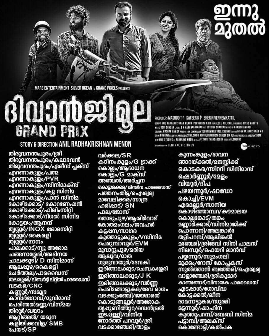 VRFridayMatinee's tweet image. #Eeda #DiwanjiMoolaGrandPrix 👌👌