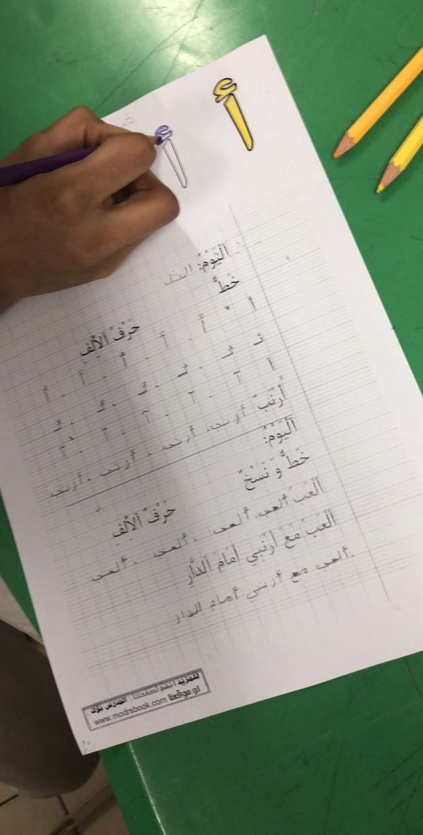 NadyReewa's tweet photo. فعاليات اليوم الثالث لاحبابنا الصغار (3_8) https://t.co/AfRXbx2rIr