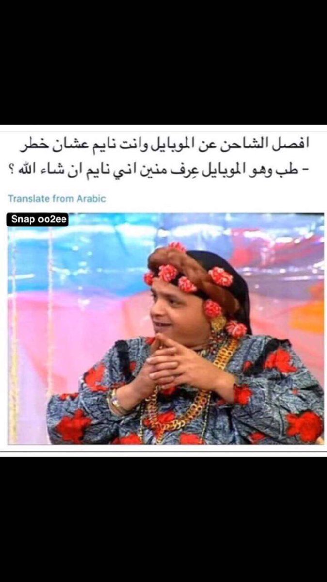 abodi__4545's tweet photo. https://t.co/a6mlaf2XdP