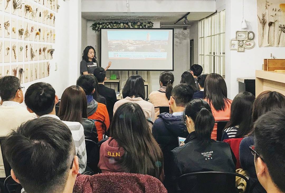 UTexasMBA's tweet photo. ICYMI: Packed house in Taiwan for #TXMBA student-led info session! #TXMBA students are meeting you around the 🌏 this winter! 🤘 #WhyMcCombs
https://t.co/h4qL12QW37 https://t.co/nCEBdwcCYD