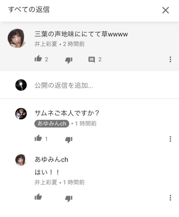 トリトドン Gastrodon 423 Twitter