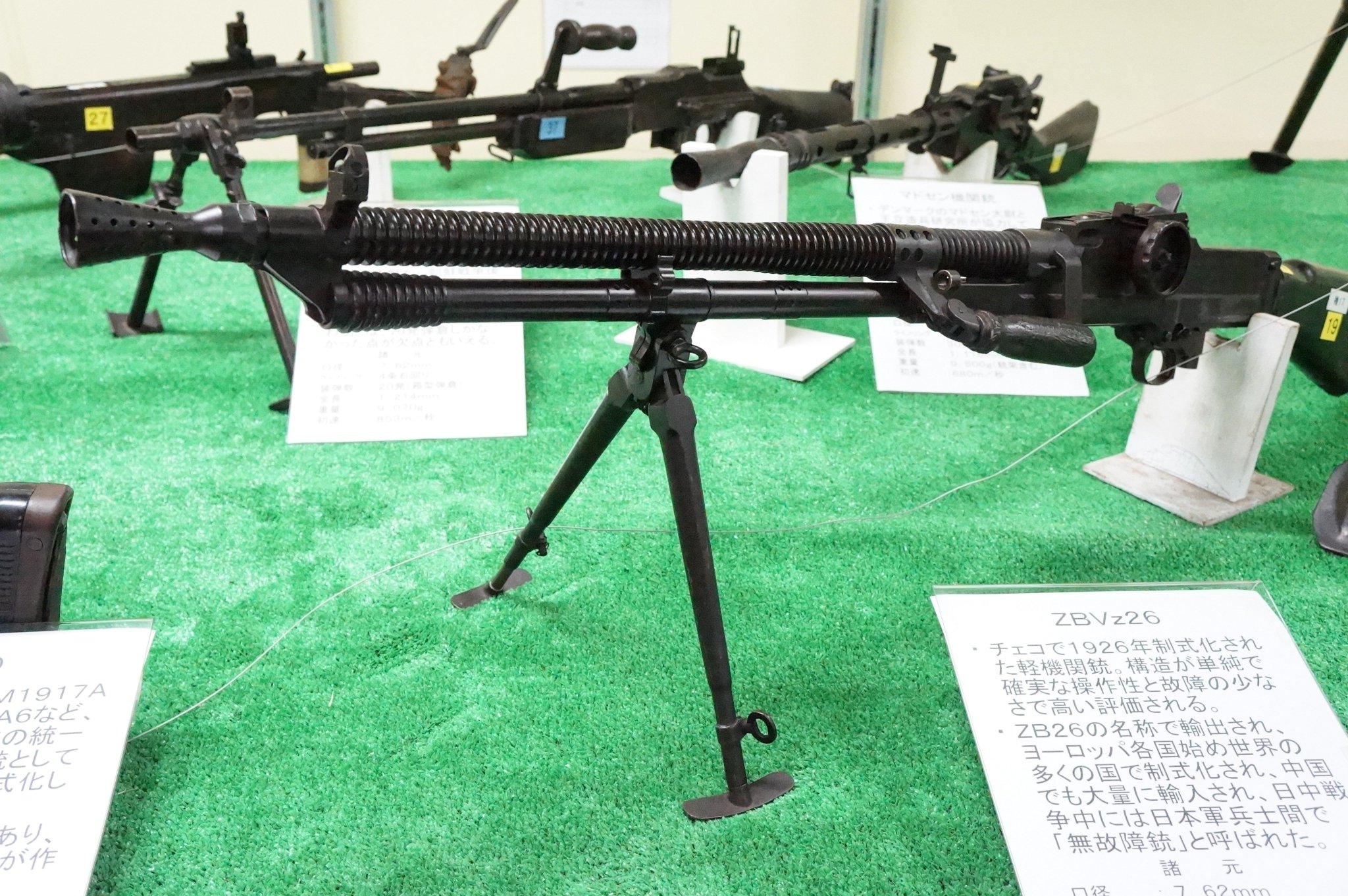 Hound Twitterissa あと個人的には62式機関銃の試作型がチェコ式機関銃のvz26と似ているのも衝撃だった 1枚目がチェコ式機関銃zv26 2枚目が62式機関銃の試作型 62式機関銃はベルトリンク方式ではあるけどとても色濃く影響受けていて面白いかなと