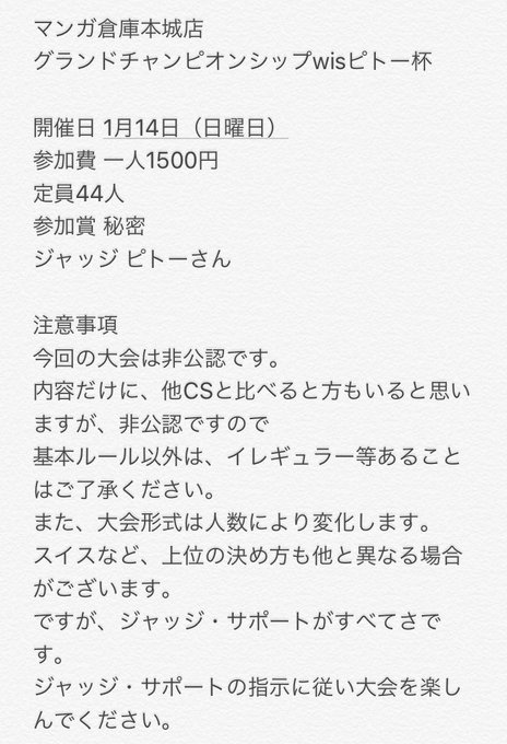マンガ倉庫本城 カード担当さん の人気ツイート 1 Whotwi グラフィカルtwitter分析 マンガ倉庫本城 カード担当さん の人気ツイート 1 Whotwi グラフィカルtwitter分析