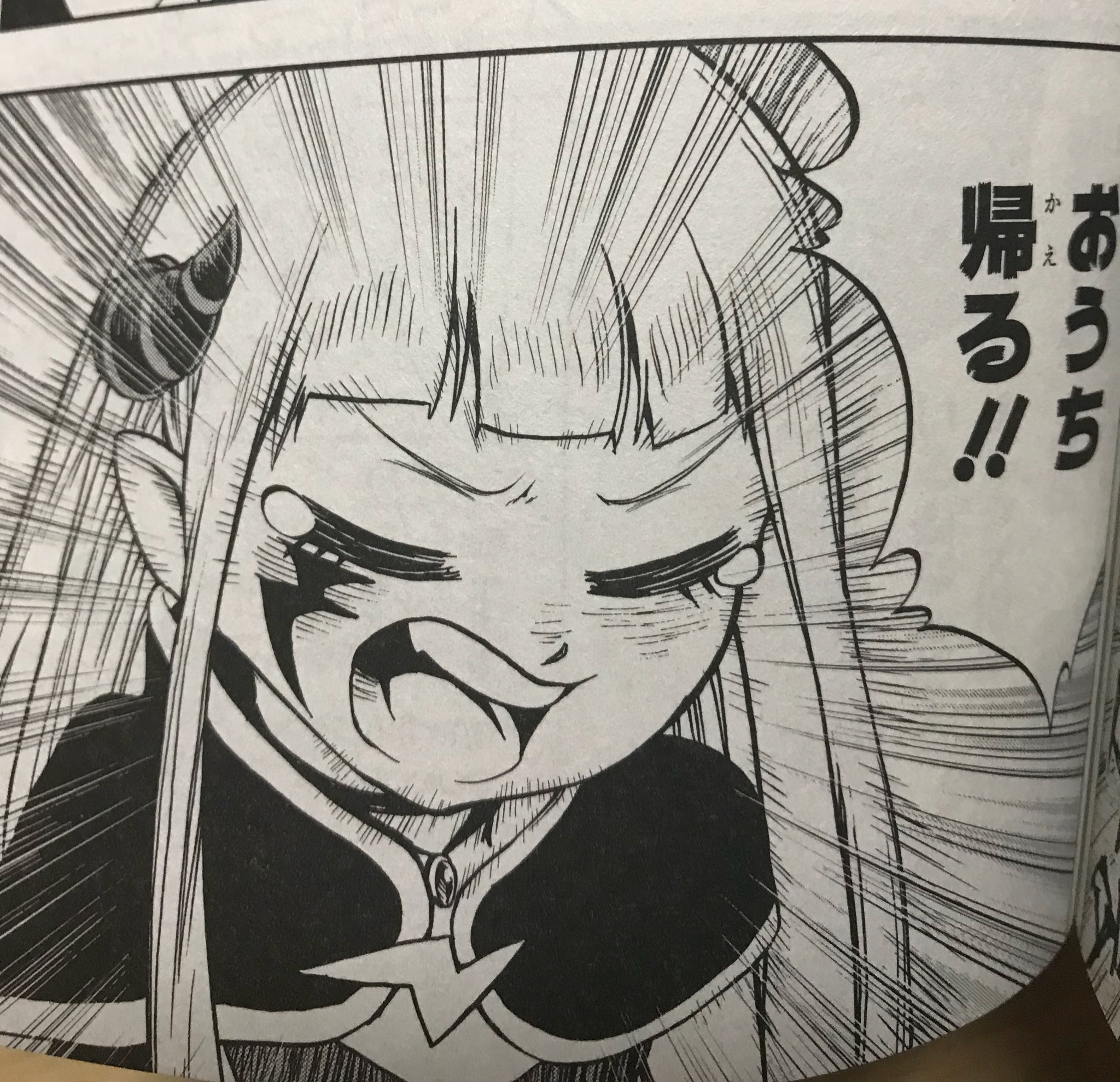ちか 一冊で終わって気軽に読み終わる漫画探してるそこのあなた ジャンプ で短期連載してた 打ち切りではない ツギハギクエストがオススメですぞぉ ダイレクトマーケティング 打ち切りではない ジャンププラス ツギハギクエスト