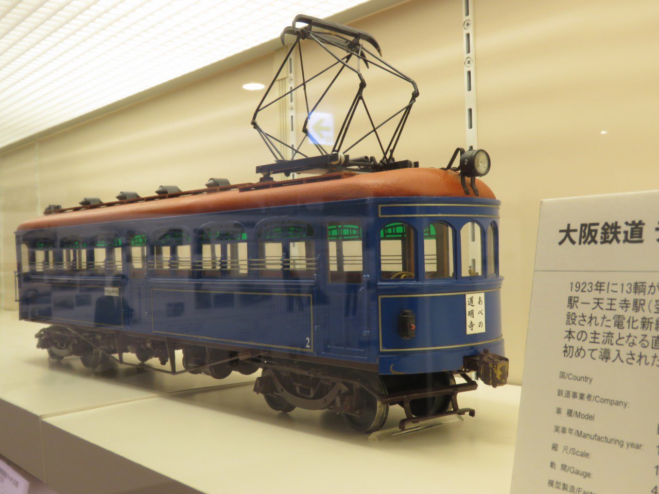 鉄道開業150年：欧米列強に肩を並べる明治維新から5年で誕生の