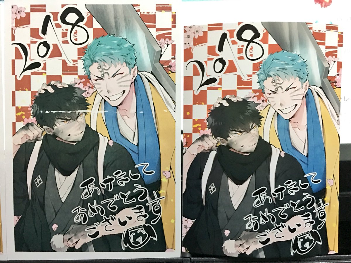 豚田 一応 ネットワークプリント の予約番号載せさせていただきます 自腹で印刷してもらってやるよ という優しい方がいれば印刷してやってください はがきサイズのデータなのでl版がおすすめです サークルk セイコーマート セーブオン 豚田 一応 ネットワークプリント の予約番号載せさせていただきます 自腹で印刷してもらってやるよ という優しい方がいれば印刷してやってください はがきサイズのデータなのでl版がおすすめです サークルk セイコーマート セーブオン