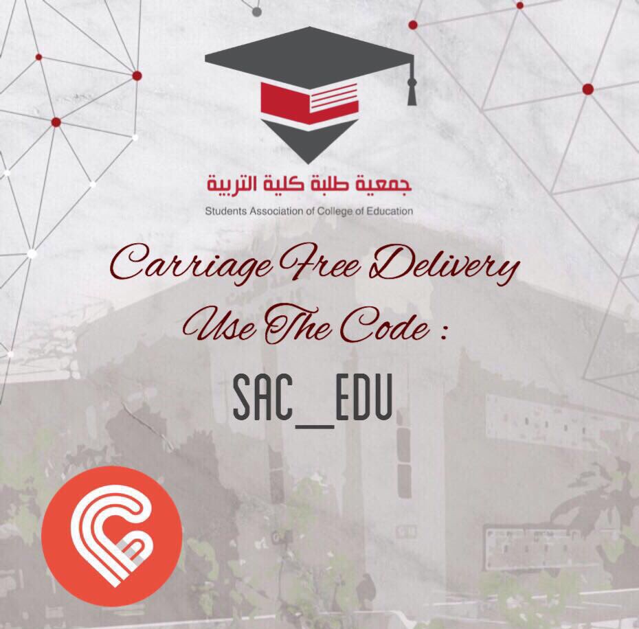 معاكم في بداية عطلتكم ،، 
وبالعافية مقدماً طلبتنا ✨
ٰ
#SAC_EDU 
#Sac_Edu_Finals