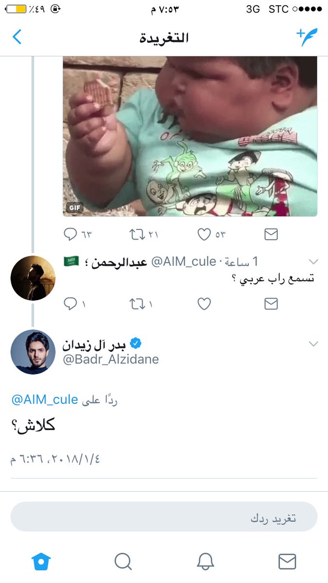 Ui181's tweet photo. تسمع راب ؟ قصدك كلاش https://t.co/oNRrHjLWyl