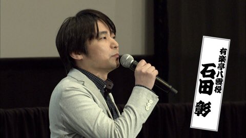 ふぃると 石田彰さんに会いたすぎて東京に行ったことない田舎者が都会にくりだそうと計画をねっています 石田彰さん 声優 銀魂 今会いたい人