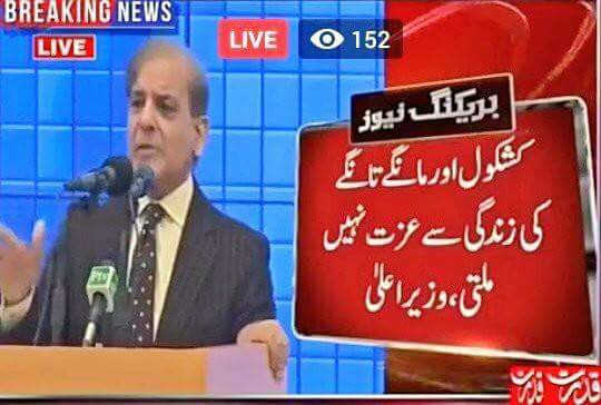 musafir3788's tweet photo. The biggest #ShowBaaz in the world........
@CMShehbaz Drama baaz😂😃😄
#NeedReformInSystem #BOLNews #WeRejectTrump @pmln_org https://t.co/wXfjiCoIx5