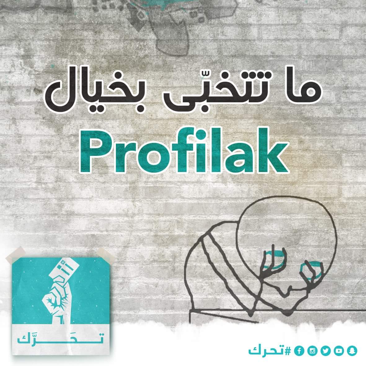 takeactionleb's tweet photo. ما بقى تخبرنا عن بوستاتك... اكتوب شي بوست عالورقة وحطّا بالصندوق 
#تحرك #العد_العكسي_للانتخابات https://t.co/Xf8wWCo25T