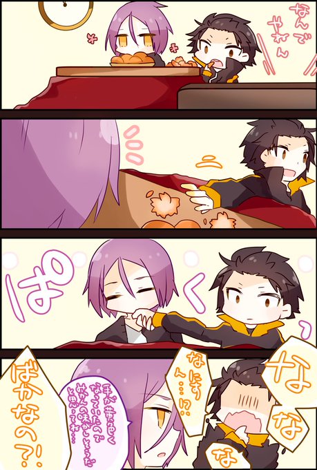 腐ゼロのtwitterイラスト検索結果 古い順 腐ゼロのtwitterイラスト検索結果 古い順