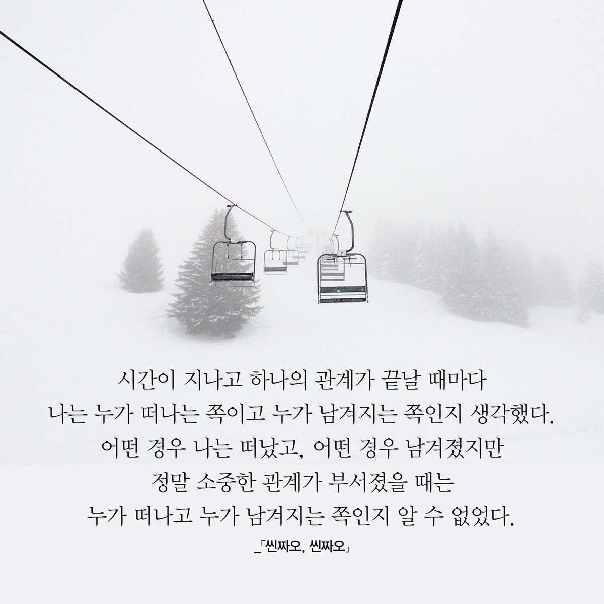문학동네 On Twitter: