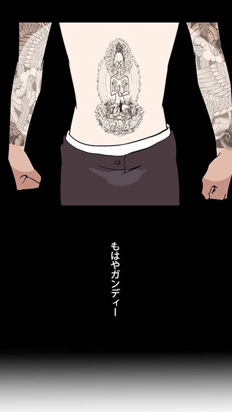 あるあるかもしれない？ww刺青入れて痩せたら大変なことになるのかもしれないww