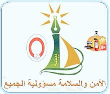 رايات الحلول للأنظمة الأمنية (@rayatsolutions) on Twitter photo 