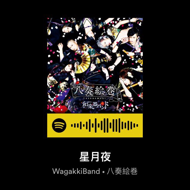 singwithgusto's tweet photo. allow me to  introduce @wagakkiband to you. #singwithgusto #wagakkiband #ancientinstruments #japan https://t.co/nRLiFpljZA