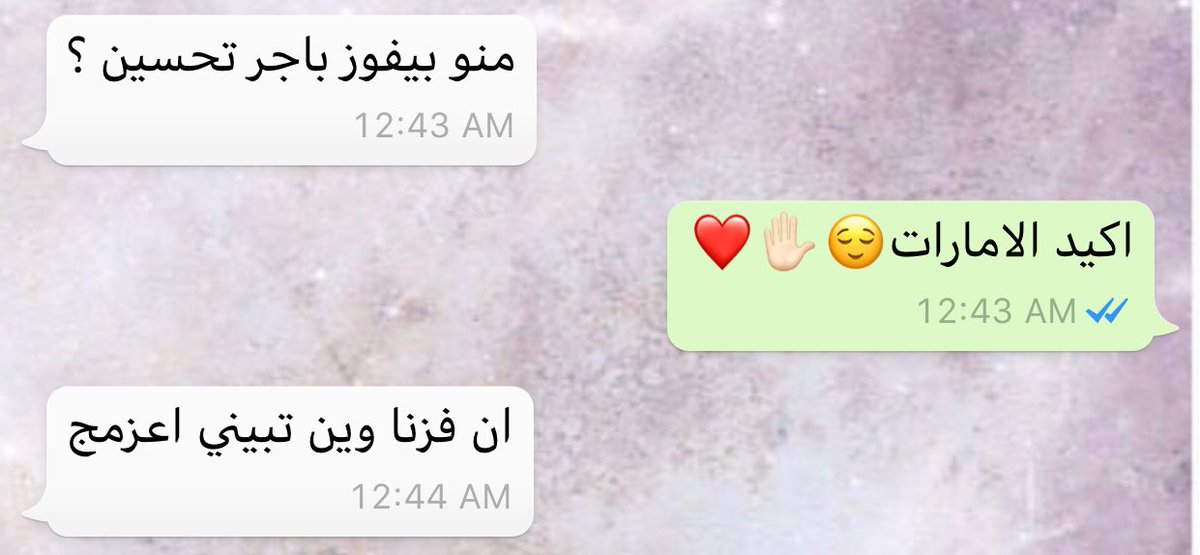 iOvx__'s tweet photo. يعرفون عوقي😂💔 https://t.co/jeC9c5lhNI