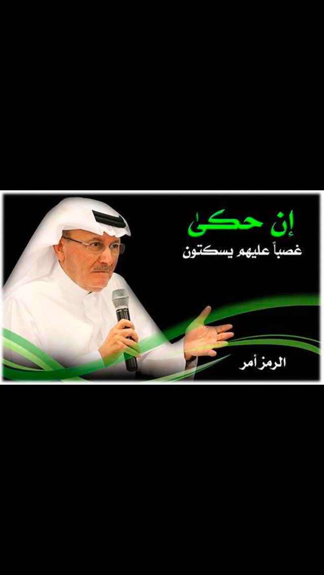 ABDO__77's tweet photo. #الاهلاويون_يشكرون_الرمز_خالد
مهما شكرنا 
لا نوفيك حقك 
الصفقة الأخيرة 
بحر فيما صرفته سنوات كثيرة في حبك وعشقك النادي الأهلي 
حفظك المولى يا أغلى من مر في الرياضة السعودية 👌 https://t.co/1iHPYJLBkd