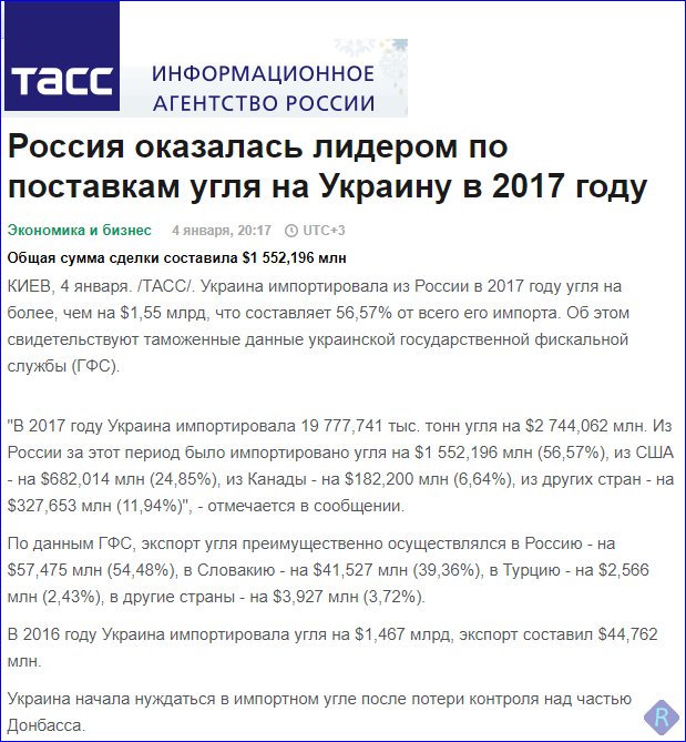 В 2017 году более 150 тысяч украинских семей "утеплились" за счет государства, - Гройсман - Цензор.НЕТ 4409