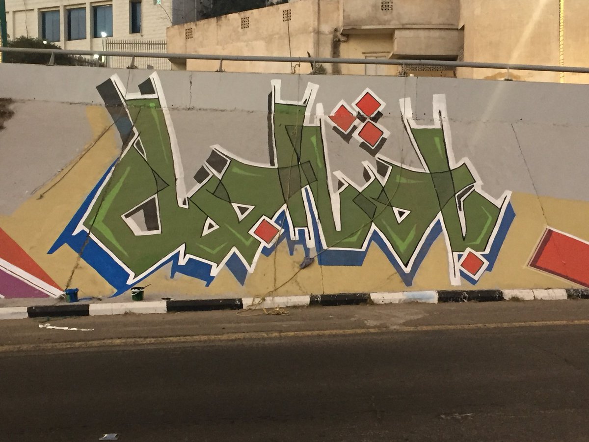 aldehri_artist's tweet photo. #baha #albaha #ksa #museum #gallery #artwork #mural #wall #paint #fine #fineart #modernart #drawing #draw #art #artist #exhibition #collction #streetart #street #artstreet https://t.co/kgYO419Kdj