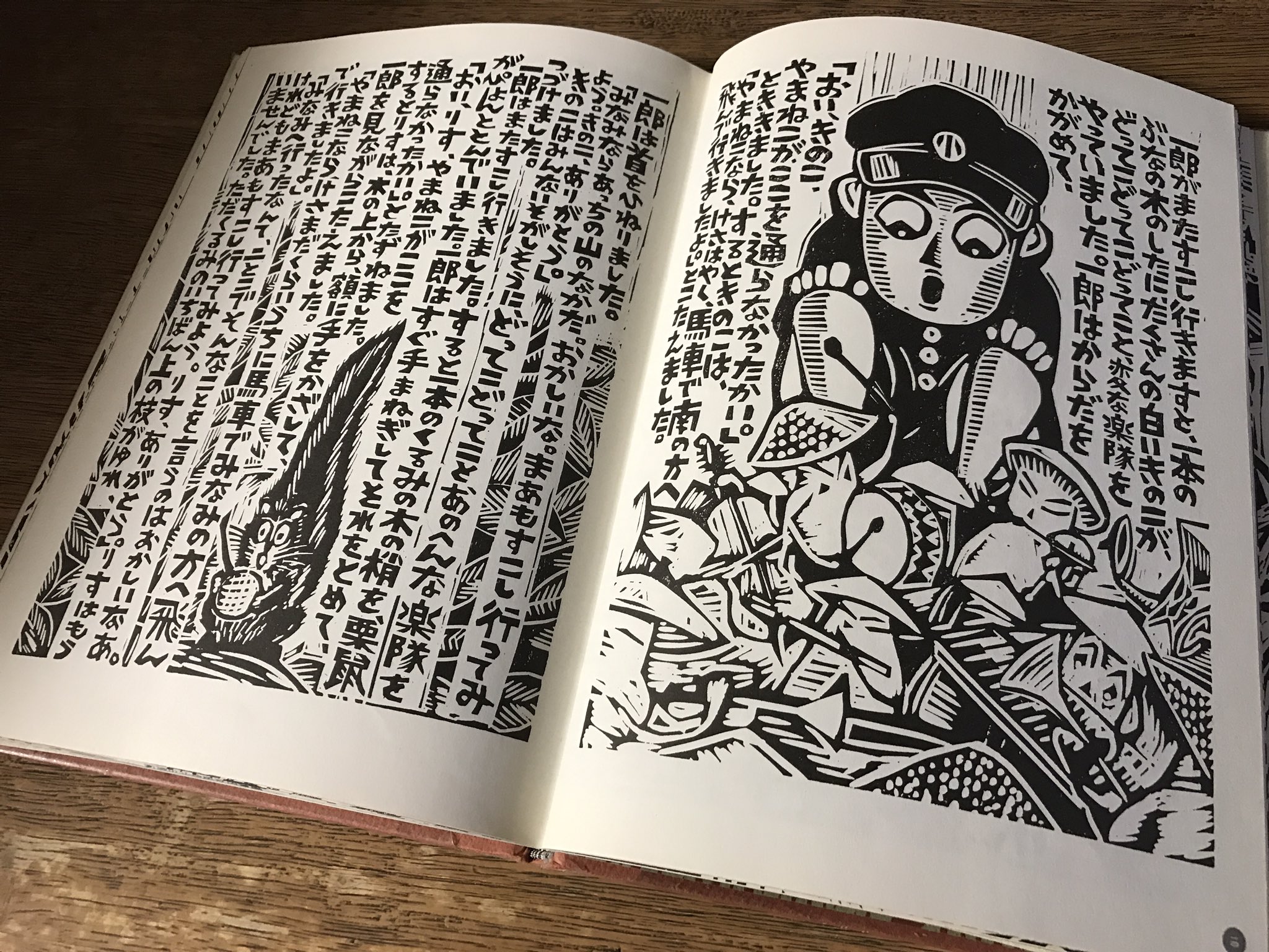 うさぎ👑🐃 on X: 