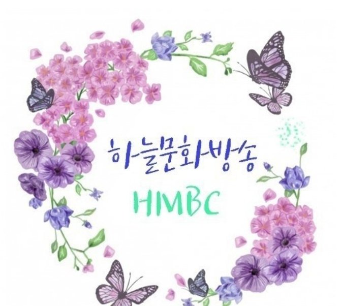 신천지, 하늘문화방송(HMBC) 보러오세요 : 네이버 카페
 m.cafe.naver.com/7thtrumpetscj/…
#HMBC