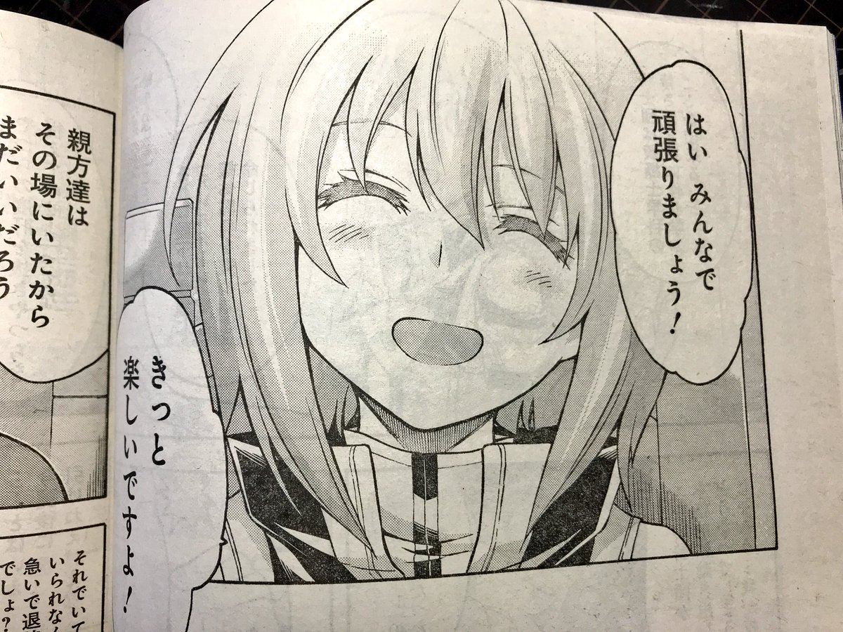 加藤拓弐 漫画版ナイツ マジック最新 巻11 25発売 宣伝 本日発売のヤングガンガン No 02 にて ナイツ マジック 36話が巻中カラーで掲載されております 銀鳳騎士団始動の新章プロローグです 騎士団長になってもますますエルは止まりません