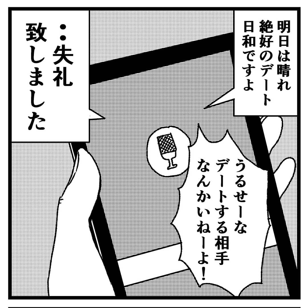 【音声アシスタント機能】
#漫画 #まんが #マンガ #4コマ漫画 #4コマ #四コマ漫画 #四コマ #4コマ漫画 #4コマ 