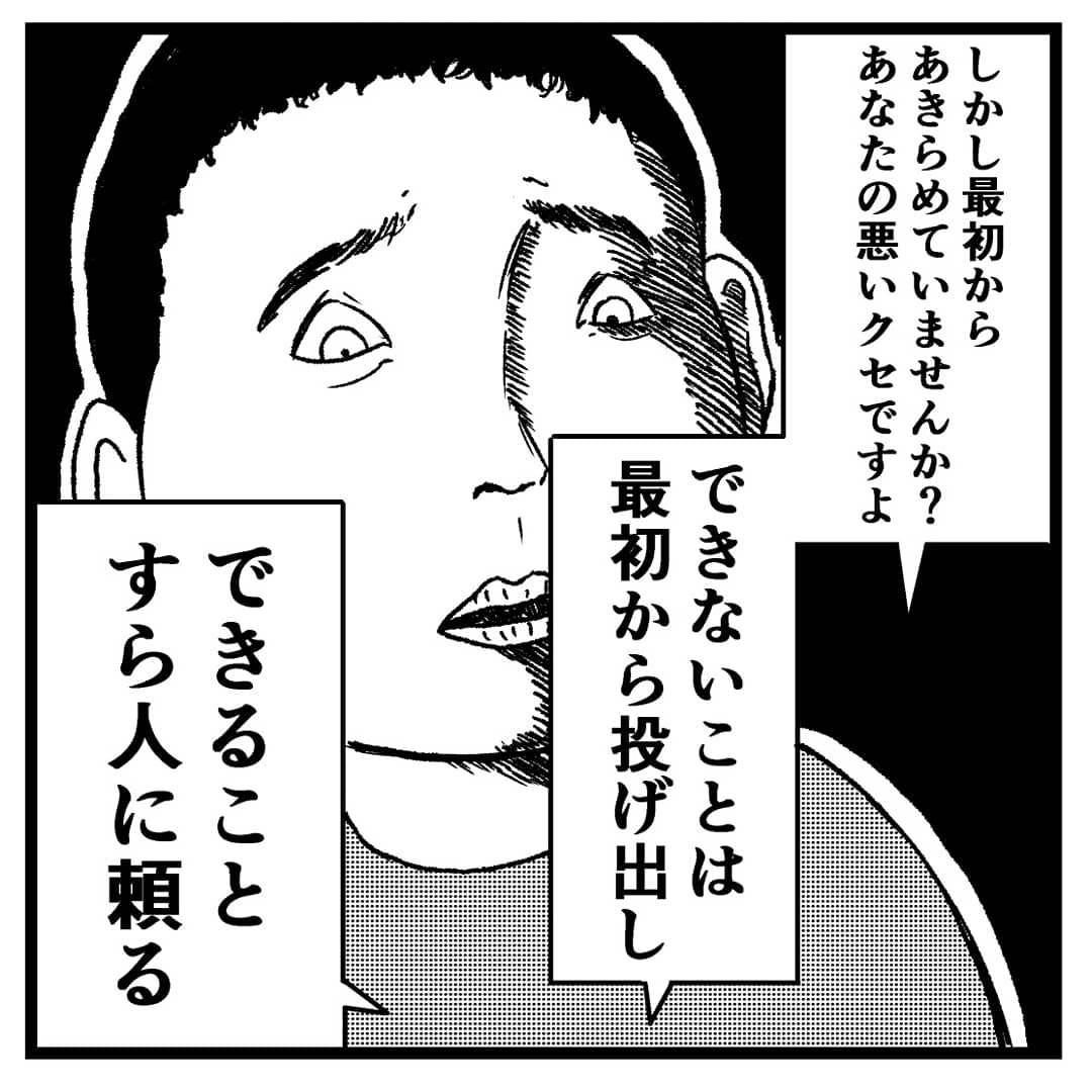 【音声アシスタント機能】
#漫画 #まんが #マンガ #4コマ漫画 #4コマ #四コマ漫画 #四コマ #4コマ漫画 #4コマ 