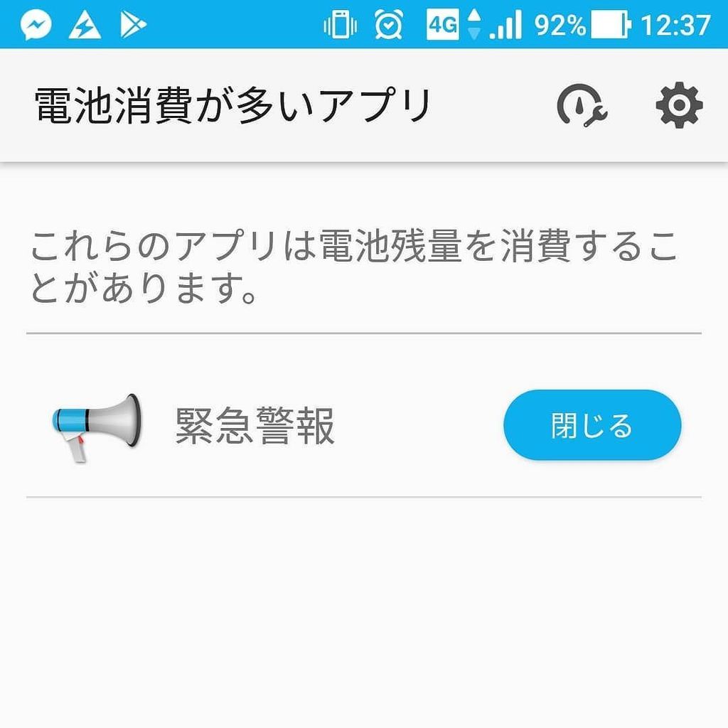 Twitterのtlが勝手にリフレッシュ 自動更新 される問題の対処法 Ios Android スマホ評価 不具合ニュース