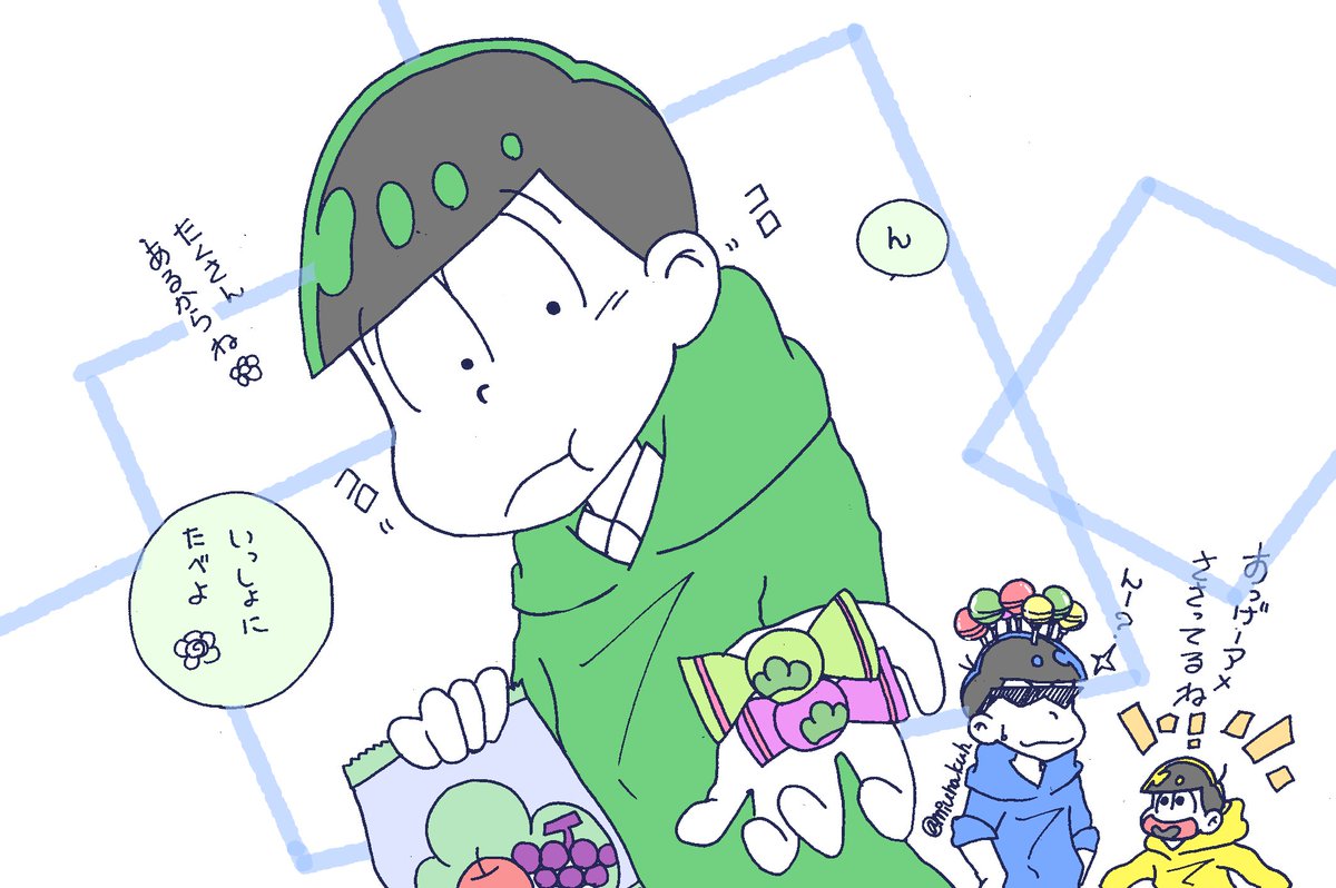 みう カラ松の頭はキャンディーフラワーにしたから怖くないよ