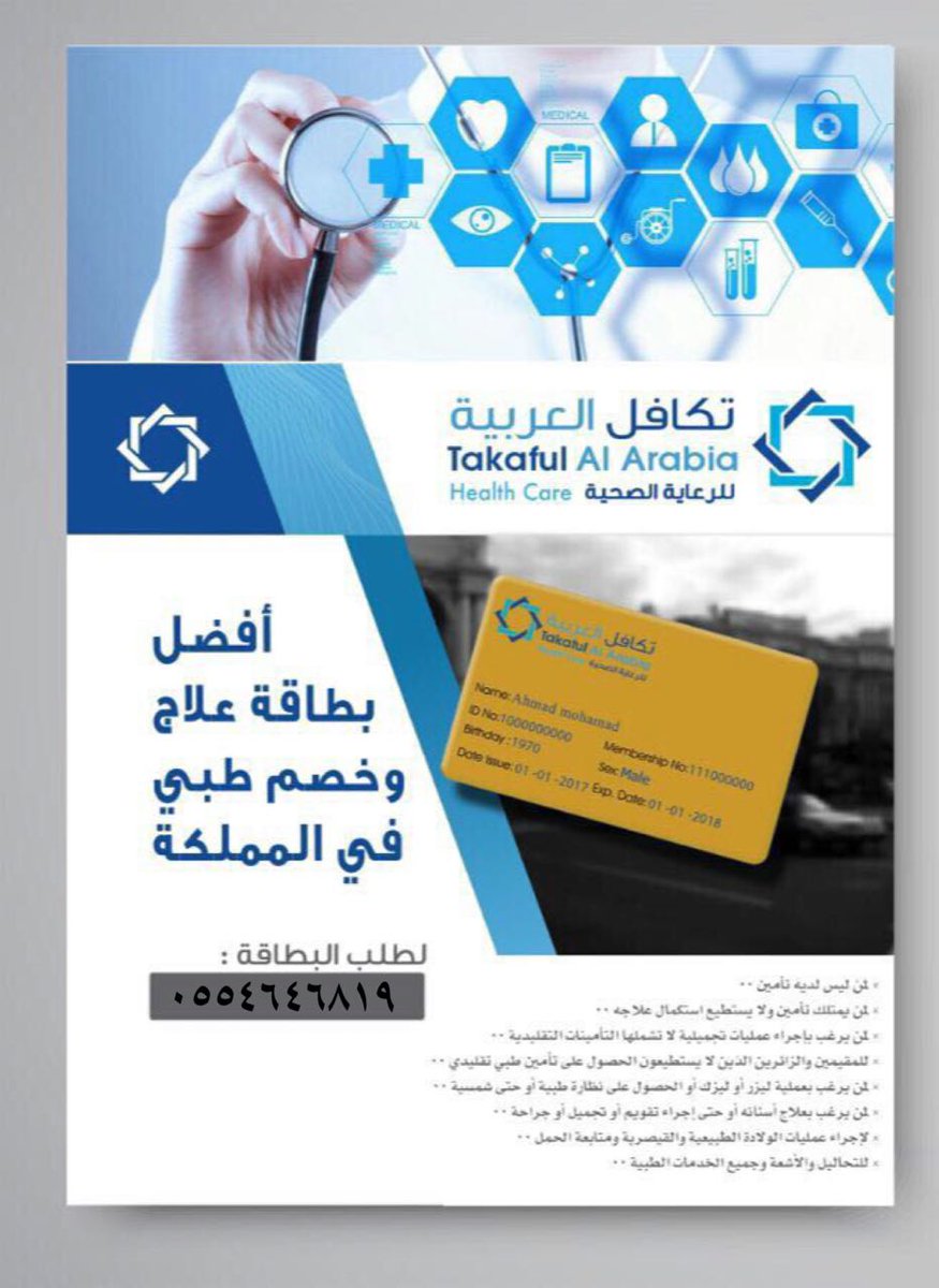 minal5361's tweet photo. #بالاستغفار_تتحقق_الامنيات
استغفرالله وأتوب إليه https://t.co/EZMasCqEjL