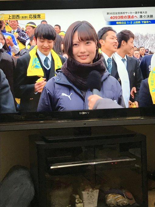 第96回全国高校サッカー準々決勝 上田西高校のマネージャーが可愛すぎるよ まとめダネ