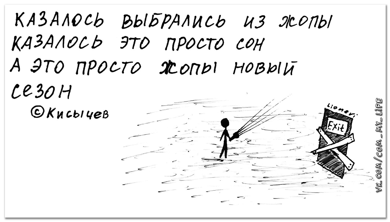 Предложение с вводным словом кажется. Однажды ты. Вводные слова. Стих со всеми недостатками. Казалось.