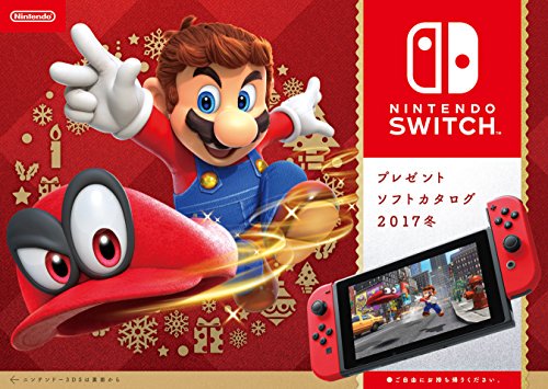Amazon Jp アマゾン Nintendo Switch ニンテンドー3ds プレゼントソフトカタログ 17冬 Kindle特別版配信中 ダウンロードするだけで対象のダウンロード版ソフトが500円offになるクーポン配布キャンペーン中 キャンペーンは1月9日 火 23時59分まで