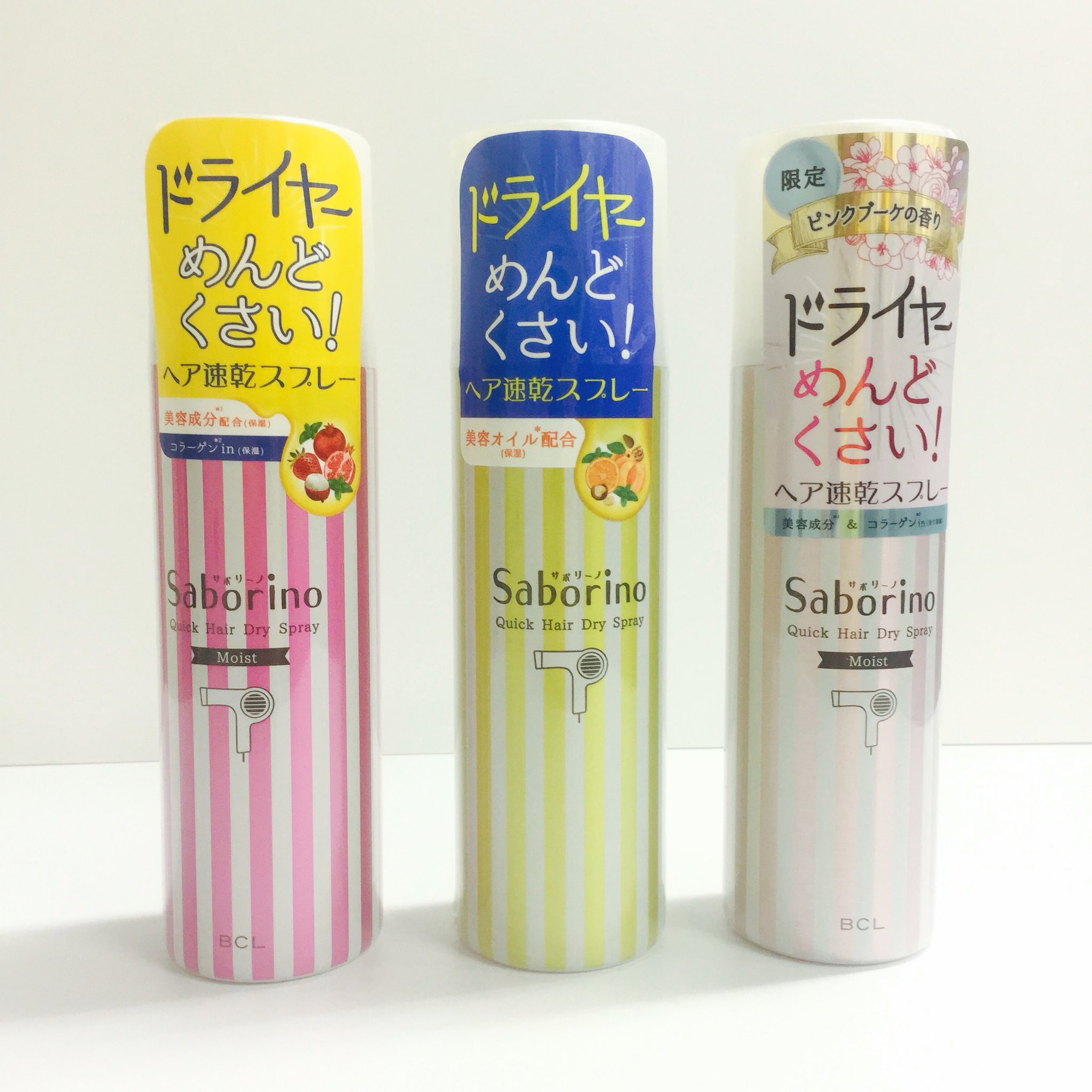 渋谷ロフト サボリーノ速く乾かすヘアスプレー タオルドライ後に髪へシュッ 速乾 成分と揮発効果により水分が蒸発しやすくなり ドライヤーの時間も短縮できる と話題の速乾ヘアスプレーです 2階にあります サボリーノ ドライヤーめんどくさい