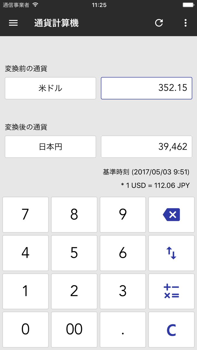 CleveniApp's tweet photo. すごく便利な通貨計算機

https://t.co/yw0tUQHtzJ https://t.co/b60lGOPES8