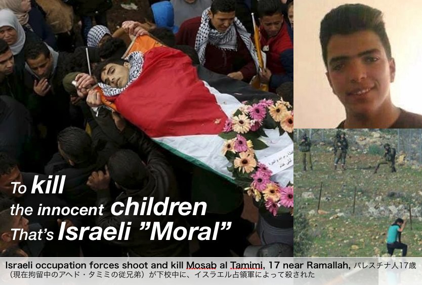<a href="/AJENews/">Al Jazeera Breaking News</a> <a href="/gazaenglis/">Mohammed Ayash - Gaza</a> #IOF has been lynching innocent #Palestinian children, always◢◤

”
Funeral of the Palestinian martyr 17-yo Mus'ab Tamimi who was shot in the head by an Israeli soldier in the village of Deir Nidham in #Ramallah.
fr. DaysofPalestine 11 h. ago
"

#FreePalestine 🇵🇸