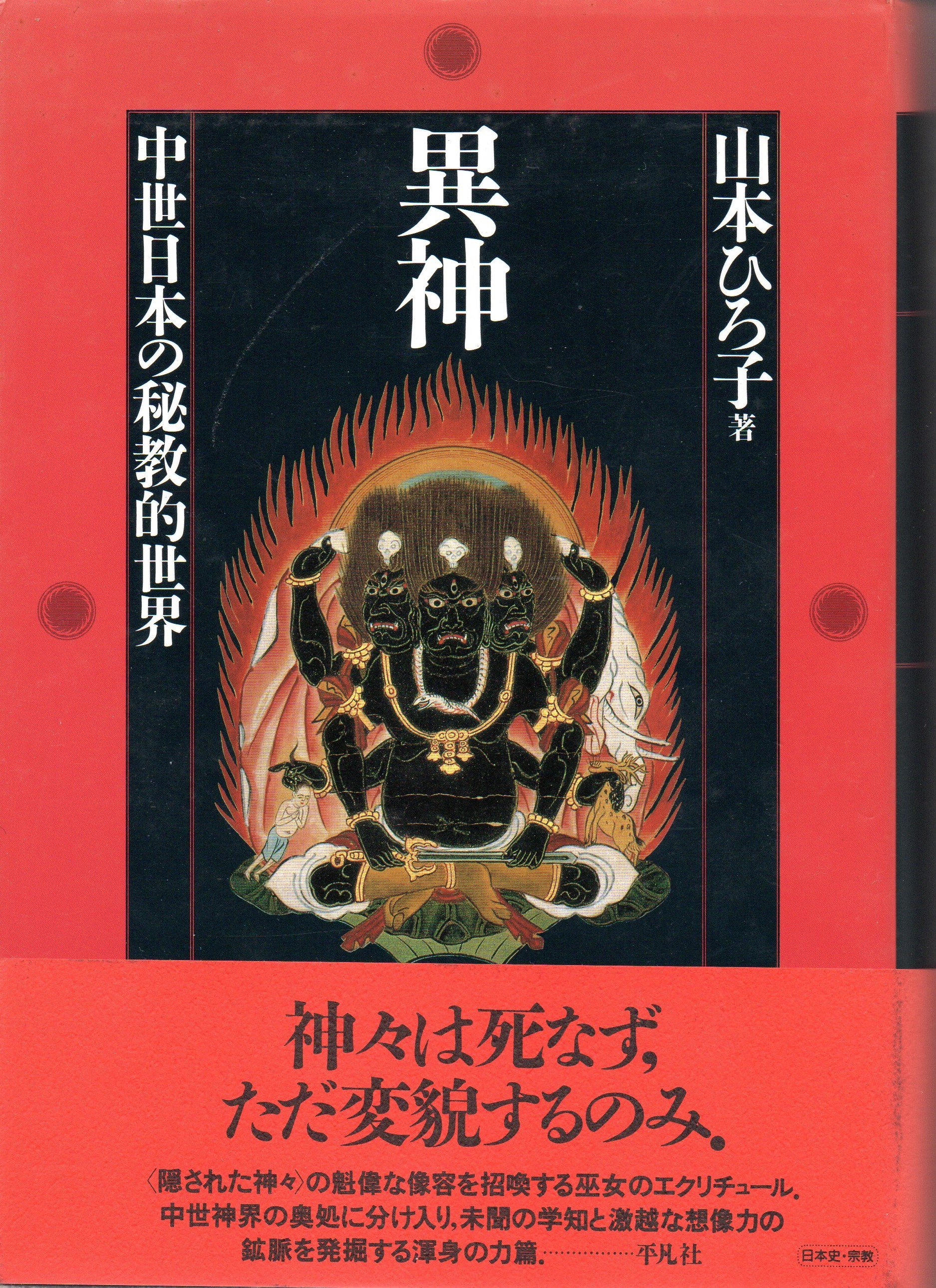 k.hisadome on X: k.hisadome on X: